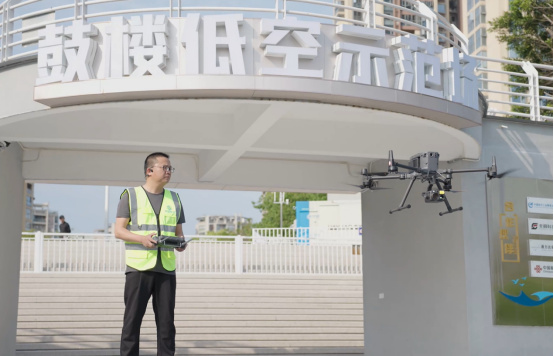 (4-网站)“筑路”低空天地宽!福建移动发力低空经济绘就智慧城市新图景522.jpg